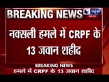 13 CRPF men killed in Maoist attack in Chhattisgarh