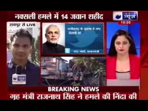 Maoists kill 14 CRPF men in Chhattisgarh