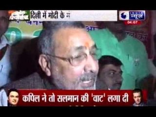 Giriraj Singh targets AAP, calls Arvind Kejriwal mayavi rakshasa