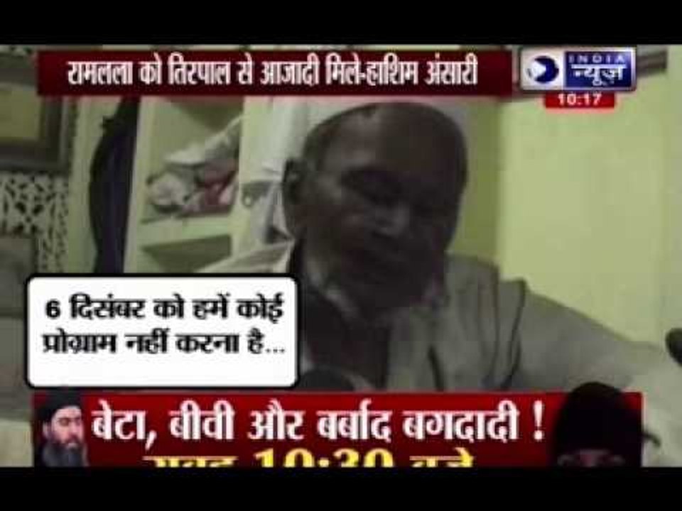 Biggest turning point in Babri Masjid case