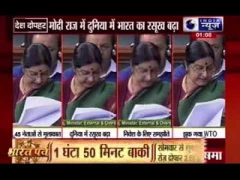 Sushma Swaraj: PM Modi's foreign trips promote cooperation, security