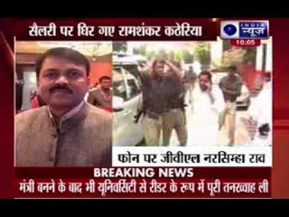 National Union Minister Ram Shankar Katheria sends leave without pay after salary