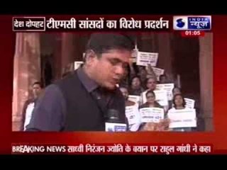 TMC protests over petrol, diesel excise duty hike