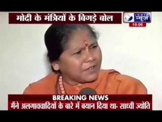 Sadhvi Niranjan Jyoti justifies using abusive language during poll rally