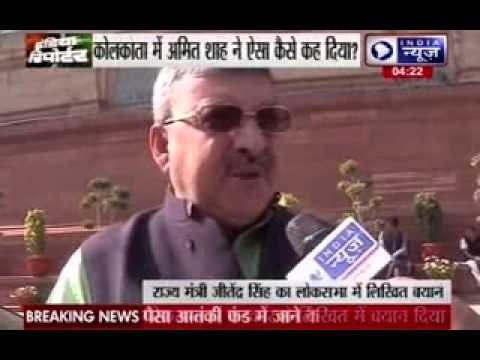 Centre differs from Amit Shah claim on Saradha-terror link