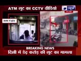 CCTV footage of daylight robbery in ATM at Delhi