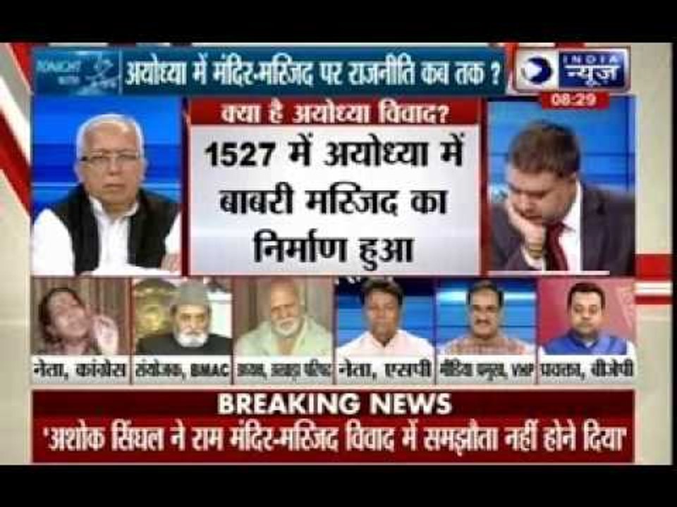 Tonight with Deepak Chaurasia: Hashim Ansari says Ram temple issue politically motivated