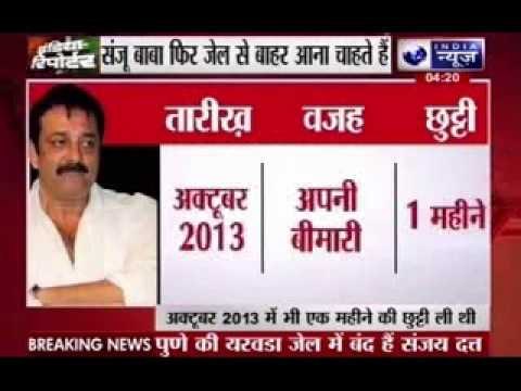 Sanjay Dutt wants a break from Yerwada jail for two weeks?