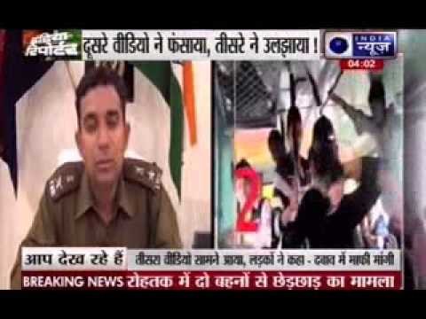 Haryana govt puts bravery award for Rohtak sisters on hold