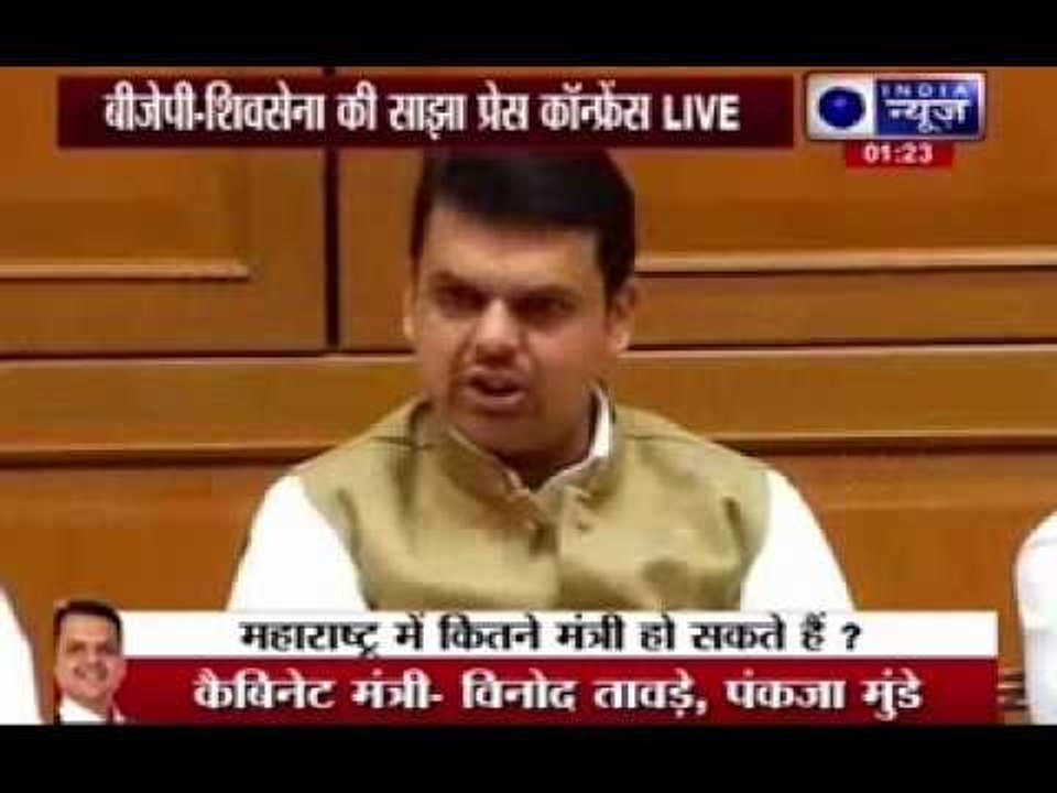 Sena will join Maharashtra govt on Friday, says CM Devendra Fadnavis