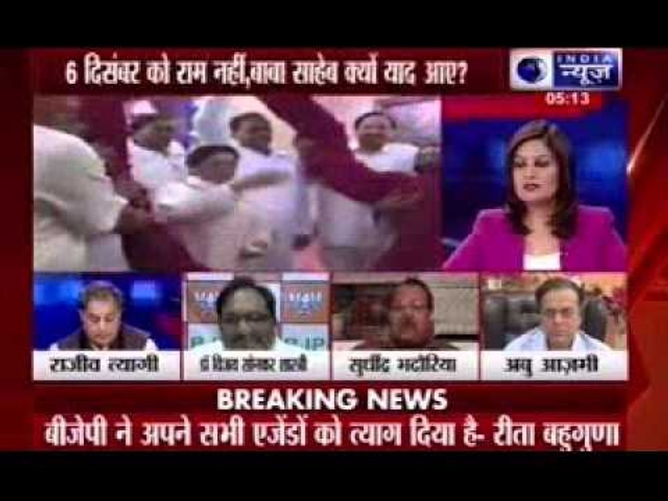 Beech Bahas: BJP new strategy to beat BSP in Uttar Pradesh