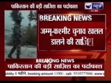 Army seizes Pak-made arms, food packets from slain terrorists | Terror Attack