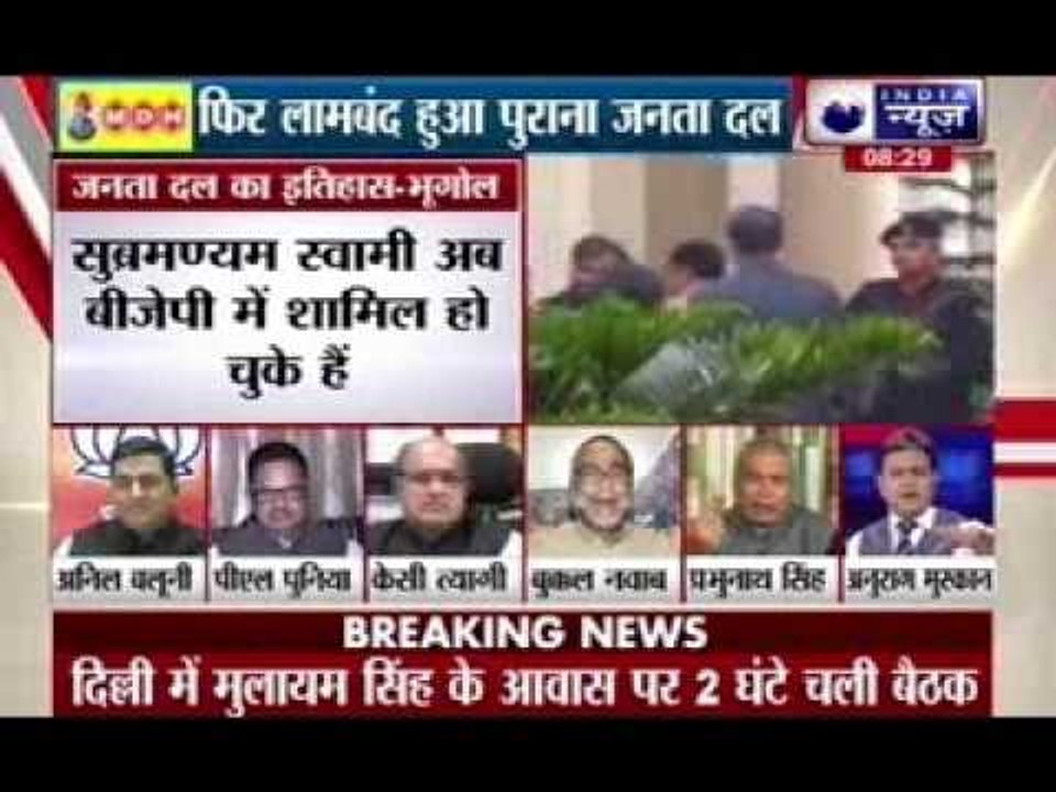 Badi Bahas: Parties comes a step closer for Anti Modi Front