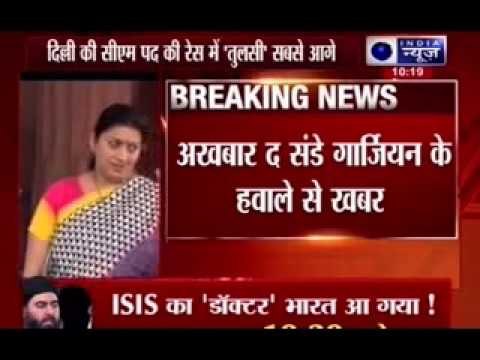 Smriti Irani leads BJP race for Delhi CM candidate