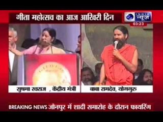 Sushma Swaraj: Declare Bhagwad Gita as national holy book