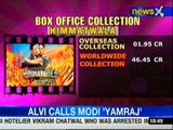 Himmatwala: Box Office collection