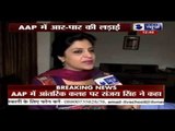 Rift within AAP: India News exclusive interview with Shazia Ilmi