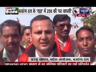 Video herunterladen: RSS says it converted 60 Muslim families into Hindus in Agra