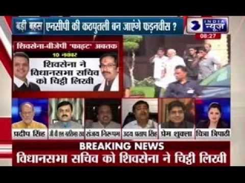 Badi Bahas: How Narendra Modi will manage Shiv Sena?