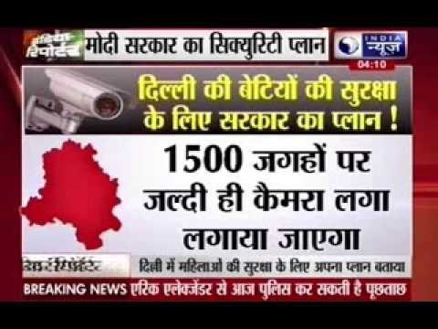 Rajnath Singh fumes as Uber cabs Delhi rape case hits home