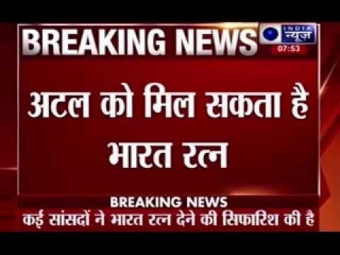 Modi govt may announce Bharat Ratna to Atal Bihari Vajpayee on his 90th birthday