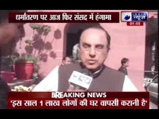 India News Exclusive interview with Subramanian Swamy