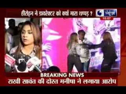 Rakhi Sawant's friend slaps director