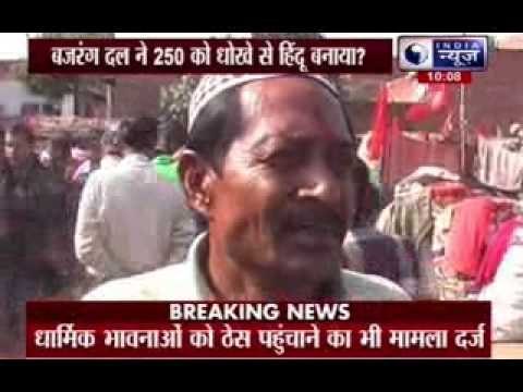 Bajrang Dal: Poor Muslims in Agra who converted will be given ration cards