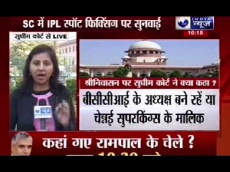 BCCI opposes Supreme Court appointed committee