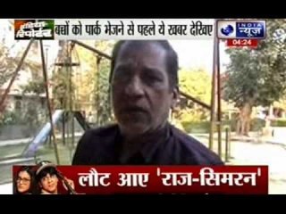 5 year old girl dies after falling from swing in Delhi