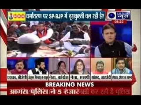 Badi Bahas: Is SP BSP spreading communal tension through religion conversion?