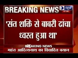 Yogi Adityanath's controversial statement on Babri Masjid