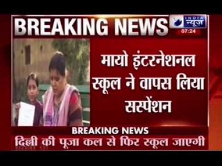 Allow girl slapped by teacher to attend classes