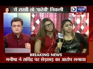 Rakhi Sawant's friend slaps director
