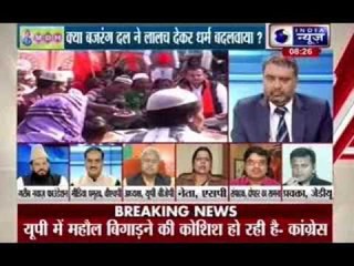 Tonight with Deepak Chaurasia:  Bajrang Dal forced muslims for religion conversion?