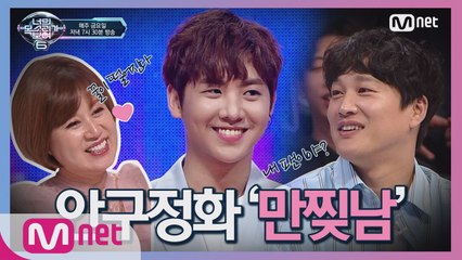 [7회] '신입생 OT에서 만나고 싶은 청량미 넘치는 선배 같은 립싱크'