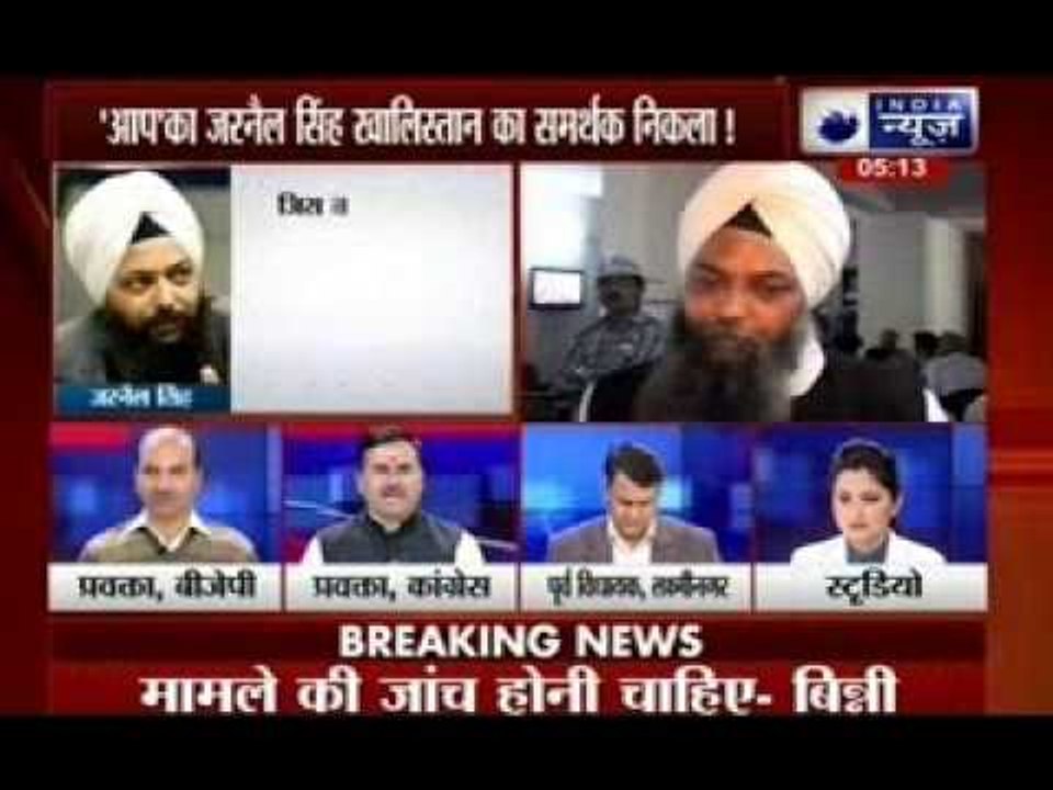 Beech Bahas: AAP leader Jarnail Singh supportin...