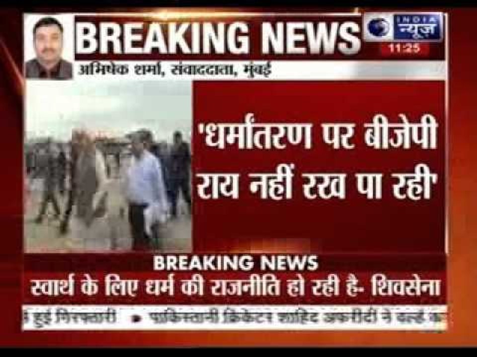 BJP confused on the issue of religious conversion: Shiv Sena