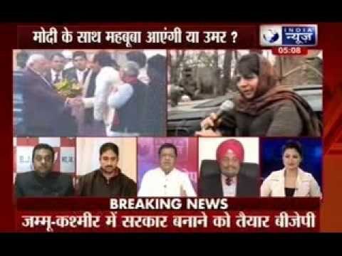 Beech Bahas: How BJP will make government in Jammu and Kashmir?