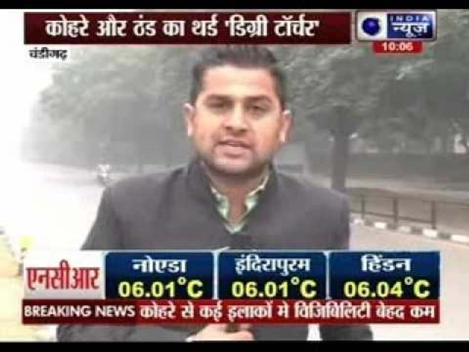 Dense fog envelops Delhi; 3 dozen flights hit, trains running late