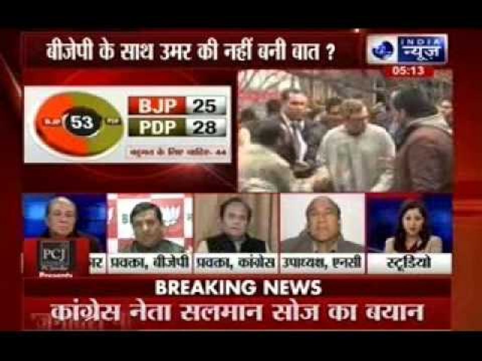 Would BJP-PDP make the government?