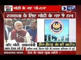 Andar Ki Baat: PM Narendra Modi announce name of navratna for Swachh Bharat campaign