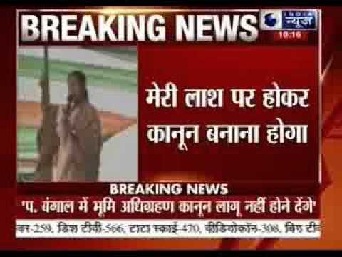 Burn this 'black' ordinance: Mamata Banerjee on proposed land reforms