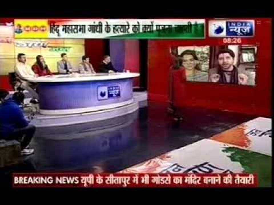 Jana Gana Mana: Construction of temple for Nathuram Godse would harm the unity of the people