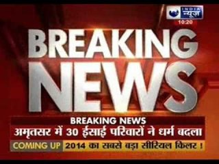 In Amritsar village, RSS wing reconverts 128 to Sikhism