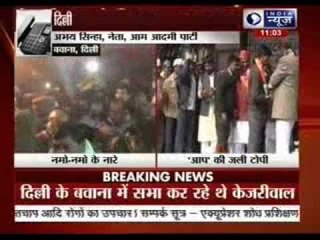 Arvind Kejriwal faces protest during a rally at Bawana