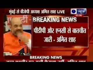 Awaiting formal initiation of dialogue with PDP, says BJP