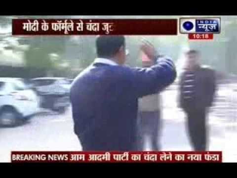 AAP chief Arvind Kejriwal launches fund-raising campaign