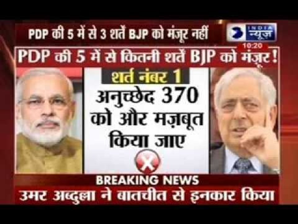 J&K Government: Suspence continue on government formation in J&K