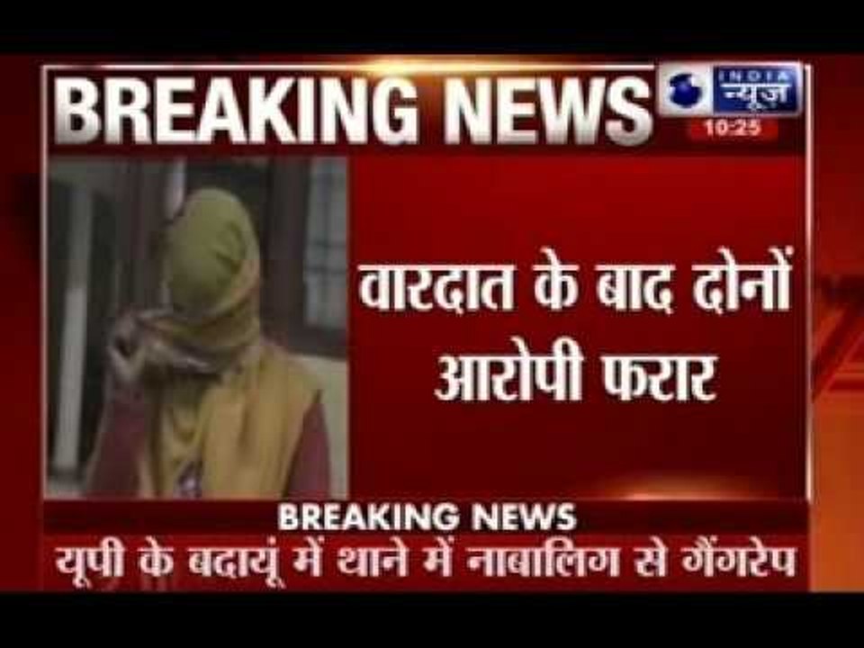 Two cops kidnap, rape teenager in Badaun